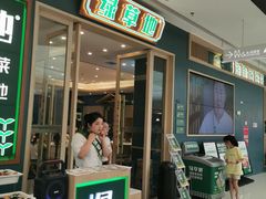 -绿草地·湘菜(芙蓉天街店)