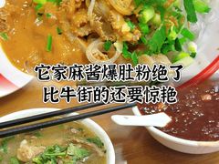-白魁老号饭庄(交道口店)