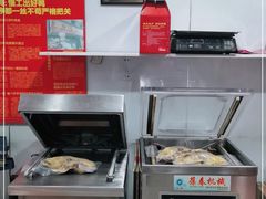 -章云板鸭(评事街店)
