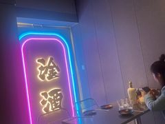 -微醺烤牛·炭火烧烤·精酿啤酒(东郊记忆店)