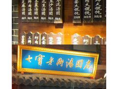 -1192弄老上海风情街(世纪汇广场店)