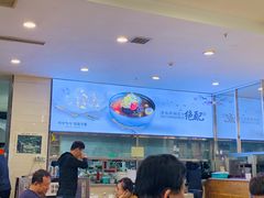 大堂-服务大楼冷面(延大店)