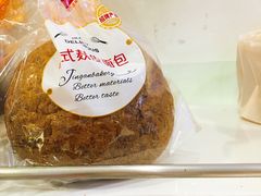 西德麸皮面包-静安面包房(凌云路店)