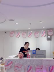 -咪咪专业脱毛连锁机构
