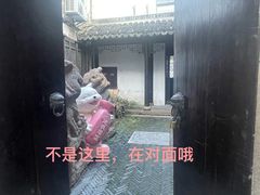 -我嘉书房(南翔名士居店)