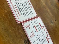 -东兴牛肉店(庄府巷店)