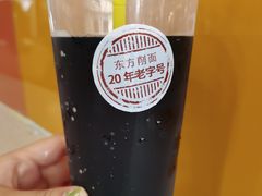 酸梅汤-东方削面(迎泽街店)