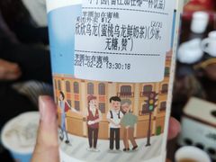 -一杯潮茶·专注潮汕茶饮(朝阳庄店)