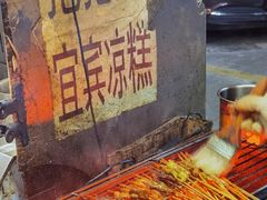 -宜宾小烧烤(川大路三段店)