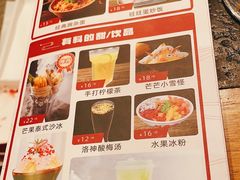 -旺蜀主成都串串火锅(西直门凯德MALL店)