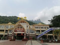 -七仙岭温泉国家森林公园