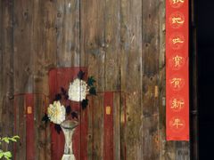 -海窝子古镇