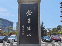 -海天禅寺