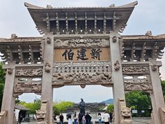 -王阳明故居