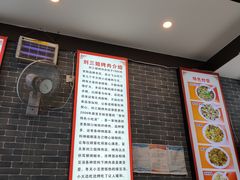 -刘三姐烤肉总店(飞山街店)