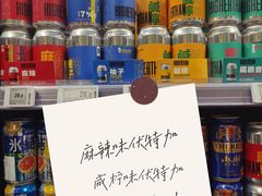 -东荟城名店仓