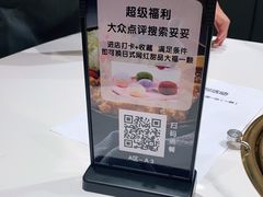 -妥妥烤肉料理(凯德店)
