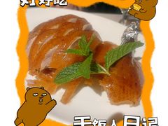 -聚味坊烤鸭店(草桥店)