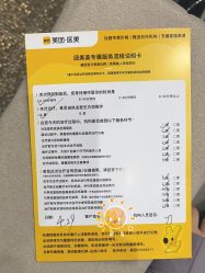 -上海首尔丽格医疗美容医院