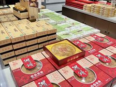 -百饼园(澳门路店)