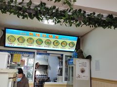 -春艳砂锅居(新玛特店)