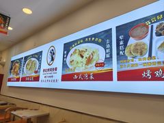 -香妃烤鸡(西单店)