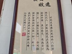 -横山寺