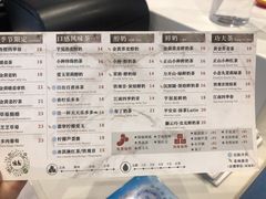 -注春·荞麦奶茶(新天地旗舰店)