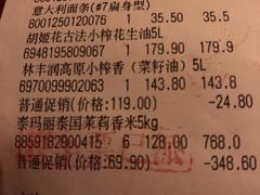-Olé精品超市(重庆观音桥店)