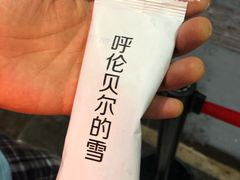 -很久以前羊肉串(打浦路店)