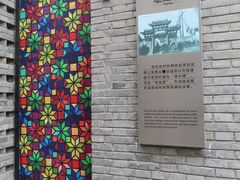 -1912街区