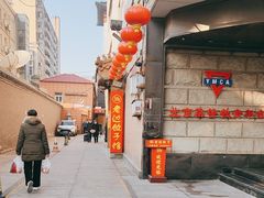 -老边饺子馆(东单店)