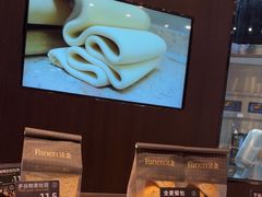 -FANEN法念·烘焙·甜点(万象城店)
