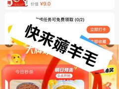 -嘉和一品粥(知春路店)