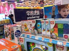 -TOYSRUS玩具反斗城(合肥华润万象城店)