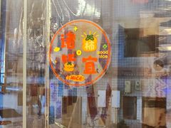 -王大乔泡椒米线(桐梓坡店)