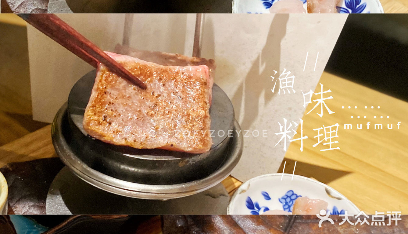 上海探店 ｜ 在450平米最美露台享用顶级日料