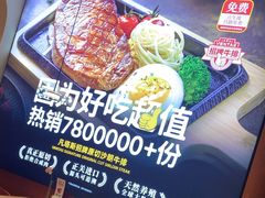 -凡塔斯牛排自助餐厅(莆田万达店)