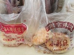 -朱记小郑酥烧饼(建康路店)