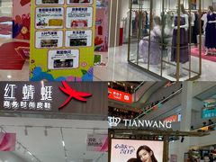 -金铂广场(龙归店)