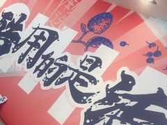 -鱼酷活鱼烤鱼(信息城店)
