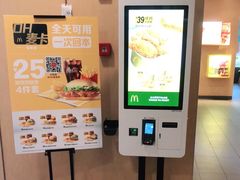 -麦当劳(伟城广场店)