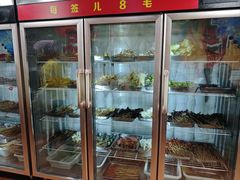 -三番火辣串串香(总店)