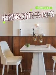 -耐味林月子会所(黄兴公园店)