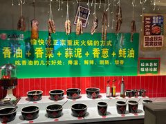 -巴卤社老火锅(财富店)