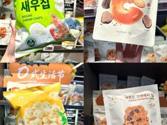 -Olé精品超市(天汇广场店)