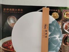 -渝悦情·新派川菜(建国门店)