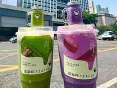 -星满杯TEAFUL(罗湖东门店)