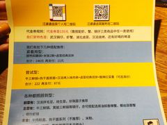 -汪爹爹武汉牛三鲜(朝外大街店)