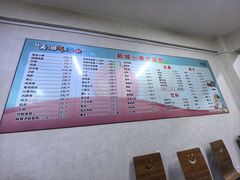 菜单-新城小肉串(新华店)
